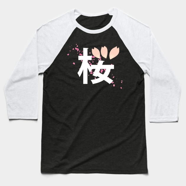 Sakura - Cherry Blossom Baseball T-Shirt by AboveOrdinaryArts